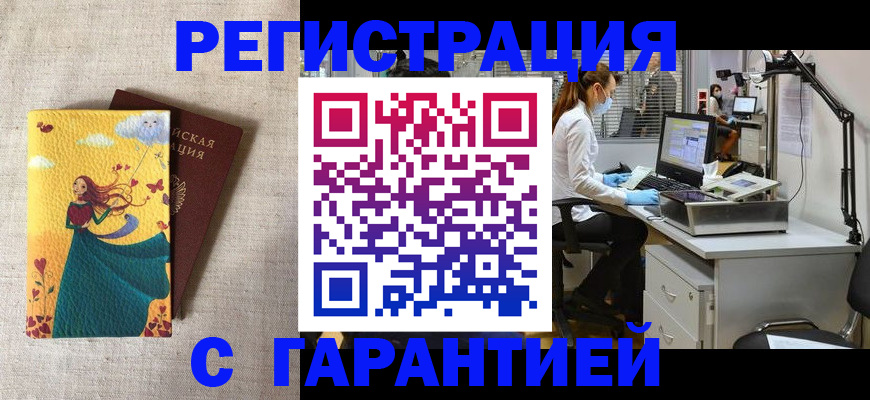 регистрация для школы в Верещагино