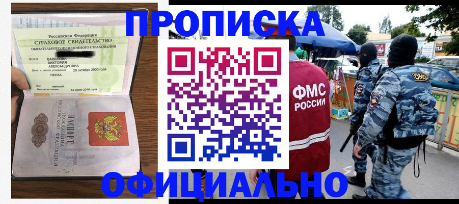 регистрация для дет. сада в Верещагино